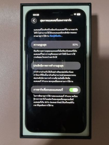 📱 iPhone 11 Pro Max 
 64GB สี Midnight Green
 ราคา 8,000 บาท (เจ้าของขายเอง) รูปที่ 3