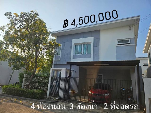 อื่นๆ ไม่มี 2021 ใช่ หมู่บ้านเบล็สซิตี้ พาร์ค วงแหวน ลำลูกกา รูปที่ 2