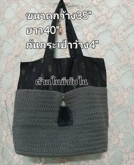 กระเป๋า รูปที่ 4