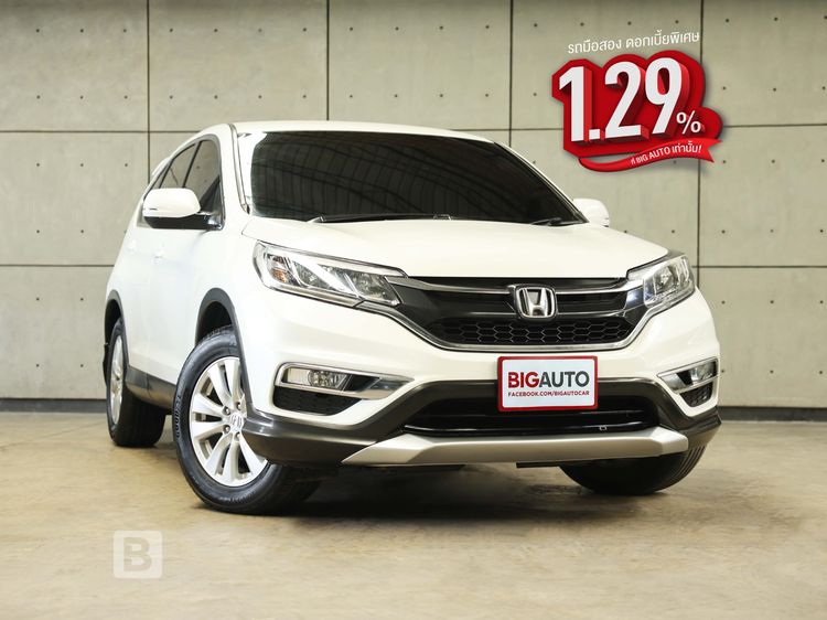 Honda CR-V 2016 2.0 S Utility-car เบนซิน ไม่ติดแก๊ส เกียร์อัตโนมัติ ขาว