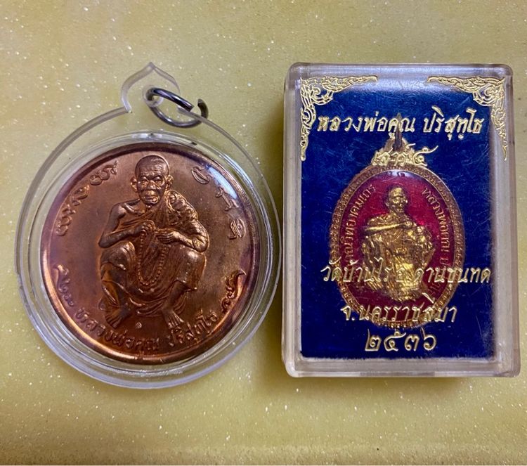 พระหลวงพ่อคูณ 2 องค์ แท้ทัน ปี36และปี37