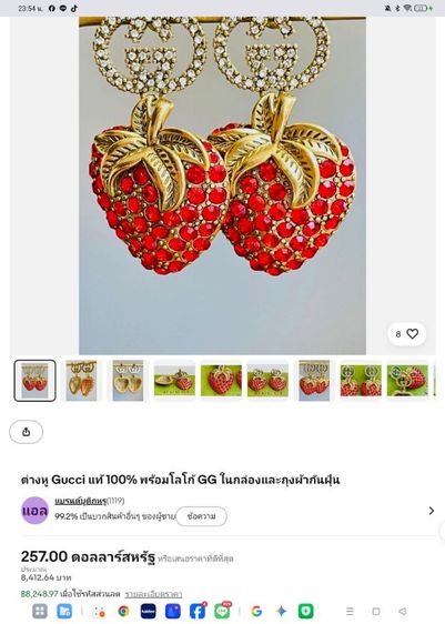 🔖ต่างหู Gucci สตรอเบอร์รี่ ฝังคริสตัลสีแดง ของจริงสวยมาก งานจากญี่ปุ่น รูปที่ 7