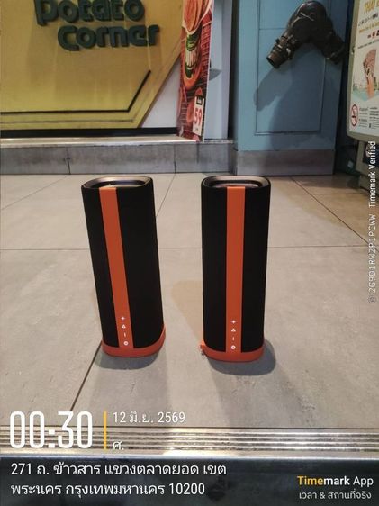 อื่นๆ Xiaomi​Sound Party 50w.