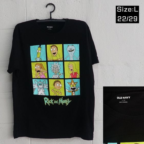 เสื้อ ริก มอตี้
