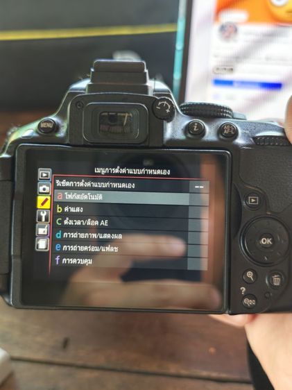 🔥🔥 Nikon D5300 สภาพสวย ชัตเตอร์ 10,xxx เท่านั้น 🙏✨ รูปที่ 4