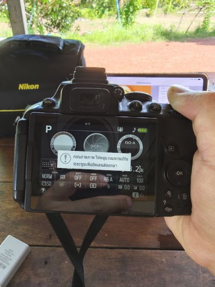 🔥🔥 Nikon D5300 สภาพสวย ชัตเตอร์ 10,xxx เท่านั้น 🙏✨ รูปที่ 2