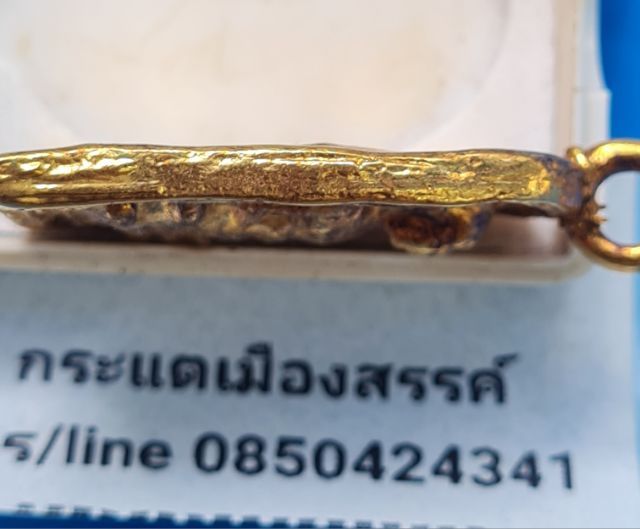 🟠029ลพ.ไปล่ เนื้อสีทองเก่า พระบ้านคุณตาสะสมไว้นานแล้วค่ะ รูปที่ 5