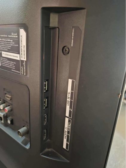 LG Smart TV 32 นิ้ว รูปที่ 5