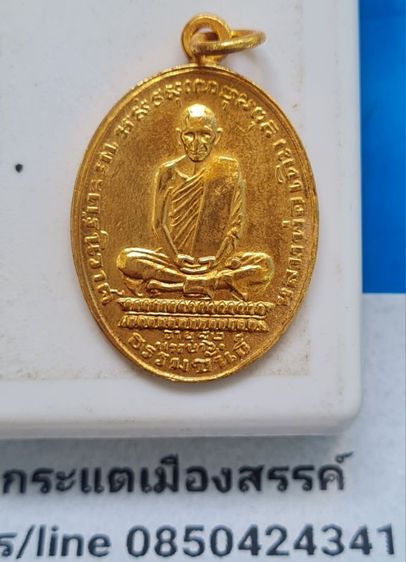🟠031ลพ.เดิม วัดหนองโพธิ์ เนื้อสีทองเก่า พระบ้านคุณตาสะสมไว้นานแล้วค่ะ