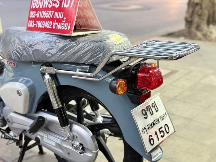 SUPER CUB เทา-ขาว ปี68 ดิสหน้า-หลังดั้ม รูปที่ 5