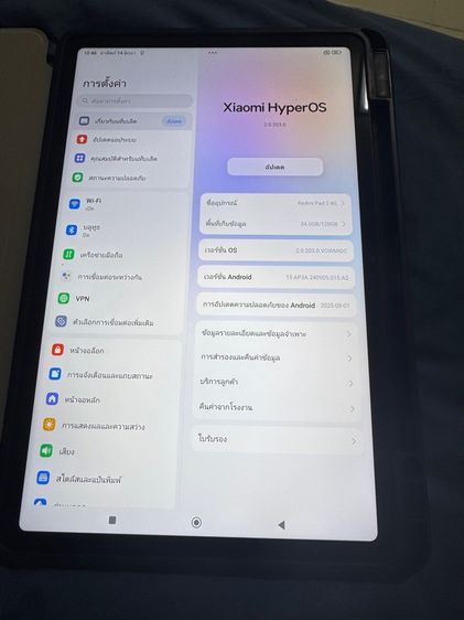 Xiaomi 128 GB Redmi Pad 2 4G128GB