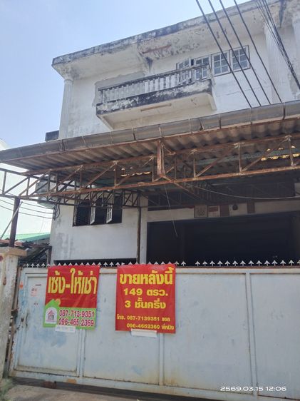 ขายโรงงาน mini factoryหัองมุม