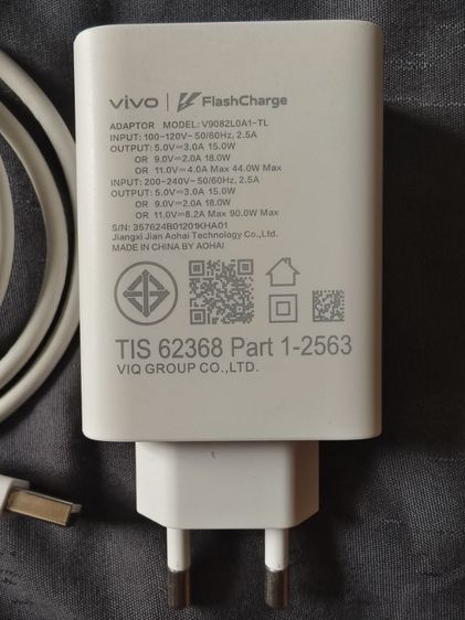 ชุดชาร์จ vivo 90w ตระกูลx ของแท้