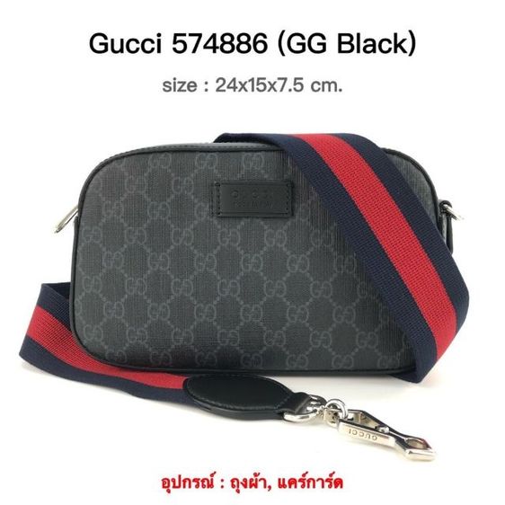 กระเป๋า GG Supreme Small รูปที่ 6