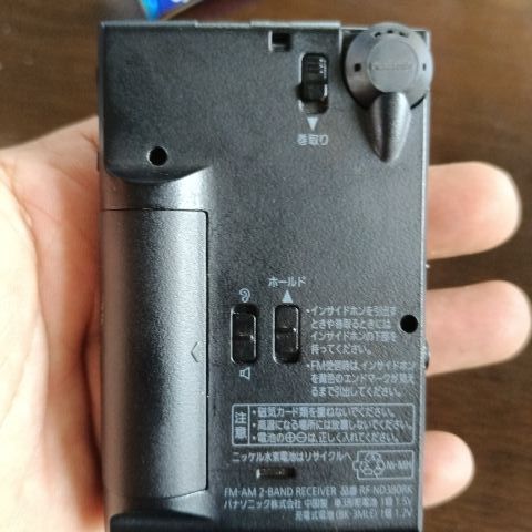 Panasonic รุ่น RF-ND380RK เปิดติด รูปที่ 3