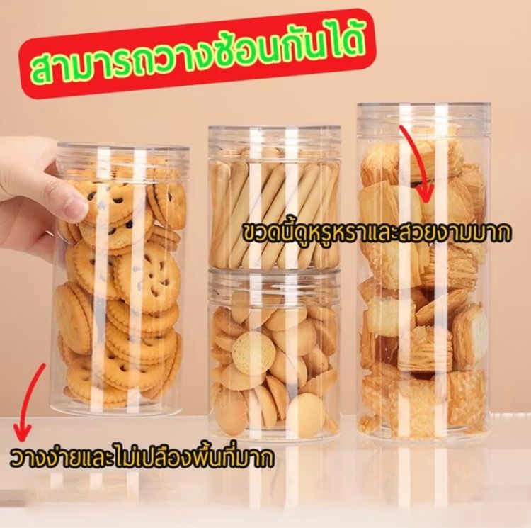 กระปุกใส่อาหารพลาสติกใส PET ฝาเกลียวสีแดงพร้อมแผ่นโฟมกันอากาศ ฝาปิดสนิทน้ำไม่ซึม  ขนาด 1450 ml กว้าง 10 ซม สูง 20 ซม ใบละ 15 บาท รูปที่ 9