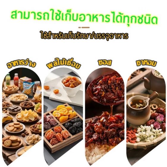 กระปุกใส่อาหารพลาสติกใส PET ฝาเกลียวสีแดงพร้อมแผ่นโฟมกันอากาศ ฝาปิดสนิทน้ำไม่ซึม  ขนาด 1450 ml กว้าง 10 ซม สูง 20 ซม ใบละ 15 บาท รูปที่ 8