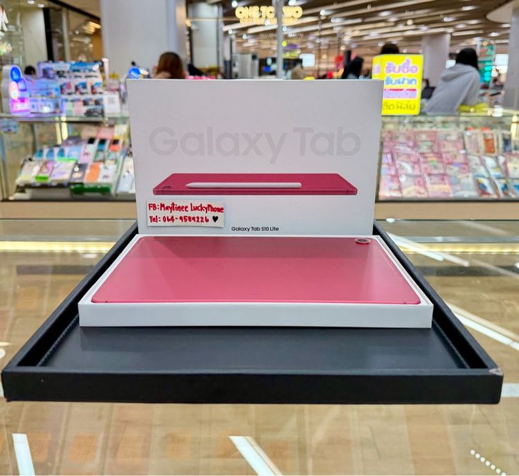 128 GB Samsung Galaxy Tab S10 Lite 128G Coral Red