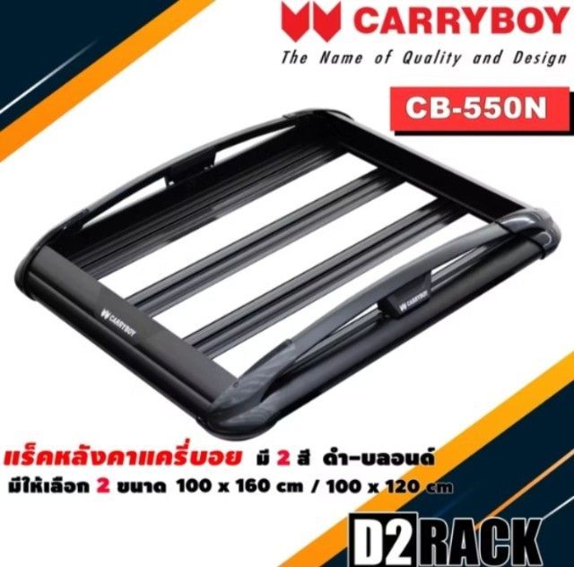 ขาย แร็คหลังคา Carryboy ใส่รถ Mux รูปที่ 4