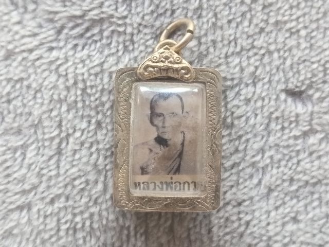 รูปถ่ายหลังตะกรุด 3 ดอก ปี 2512 (หลวงพ่อกวย ชุตินธโร)