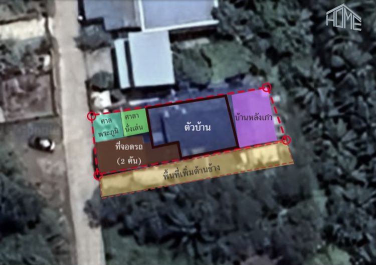 บ้านชั้นเดียว