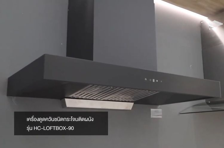 EVEเครื่องดูดควันในครัว  รูปที่ 4