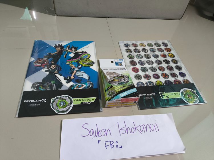 ขายbeyblazeX