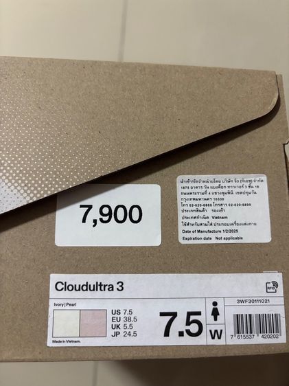 Cloudultra3