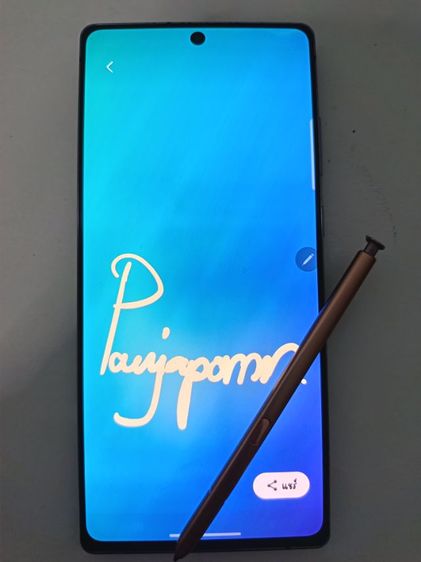 Galaxy Note 20 256 GB Samsung Note 20 5G