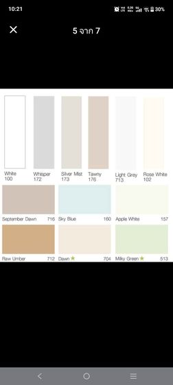 สี TOA Shield-1Nano 18.925 ลิตร รูปที่ 6