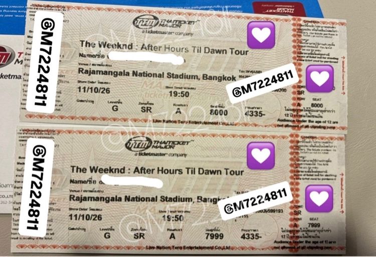 บัตรคอนเสรติThe weeknd 