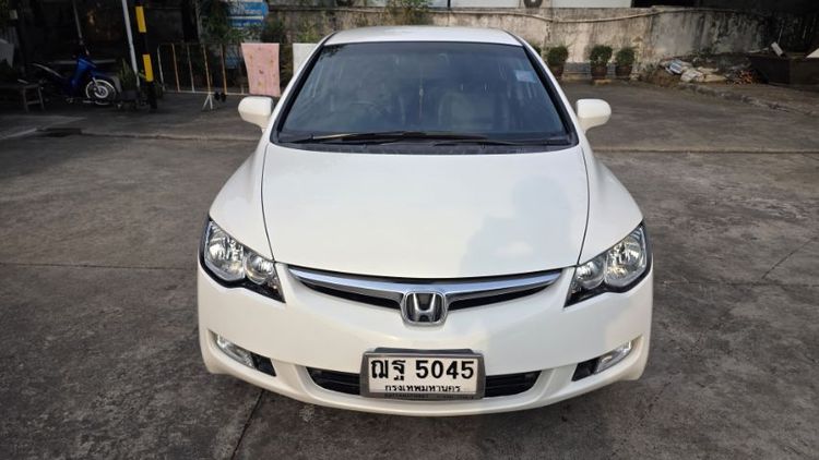 Honda Civic 2008 1.8 EL i-VTEC Sedan เบนซิน ไม่ติดแก๊ส เกียร์อัตโนมัติ ขาว