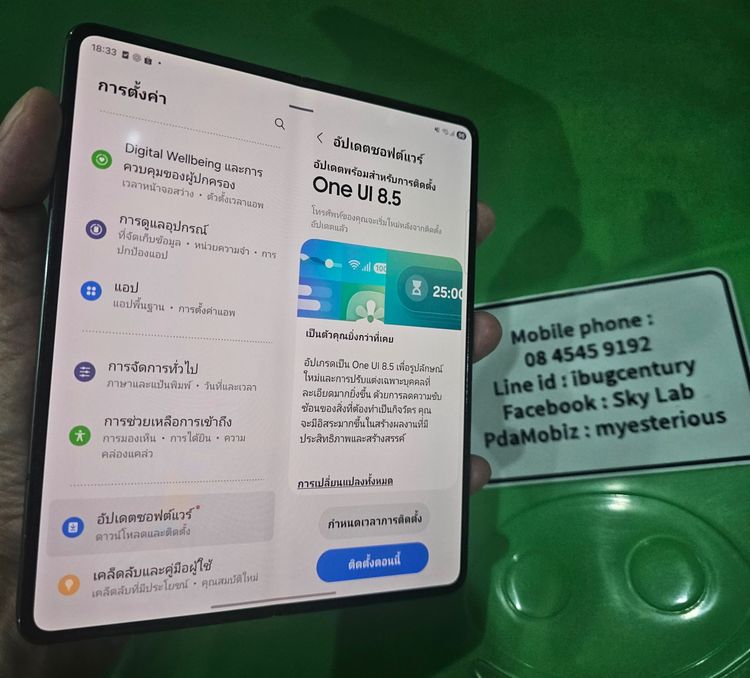 แลก-ขาย Galaxy Z Fold 5 ram12 rom256g ใช้งานปกติ จอกางสุด เครื่องเปล่า รีเซ็ตได้ปกติ นัดได้ รูปที่ 3