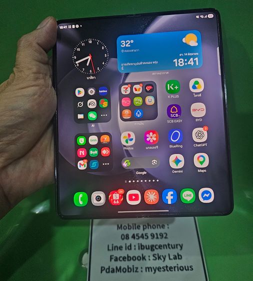 แลก-ขาย Galaxy Z Fold 5 ram12 rom256g ใช้งานปกติ จอกางสุด เครื่องเปล่า รีเซ็ตได้ปกติ นัดได้