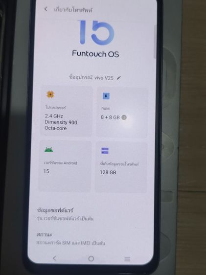 vivo v25 รองรับ5G มีกล่อง รูปที่ 2