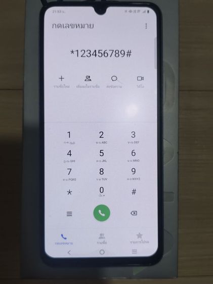 vivo v25 รองรับ5G มีกล่อง รูปที่ 3