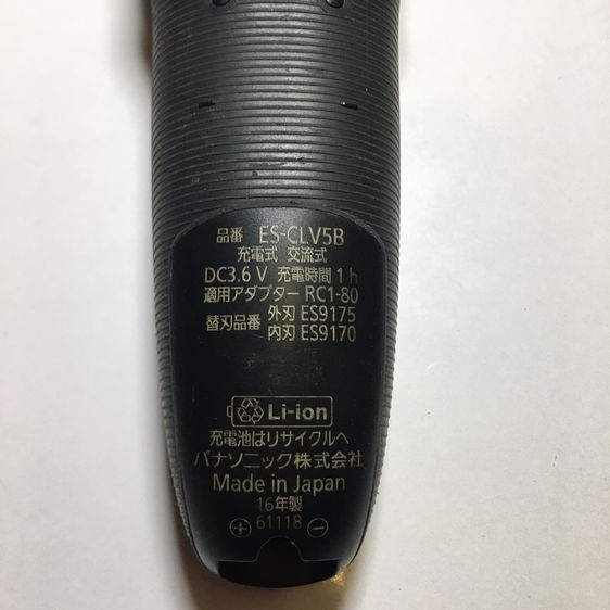 เครื่องโกนหนวดไฟฟ้า ไร้สาย ยี่ห้อ Panasonic รุ่น 5 ใบมีด สภาพใหม่ ใช้งานได้ปกติ พร้อม อแดปเตอร์ชาร์จ   รูปที่ 7