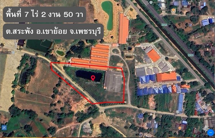 📍 ขายทรัพย์พร้อมรายได้ อ.เขาย้อย จ.เพชรบุรี รูปที่ 2