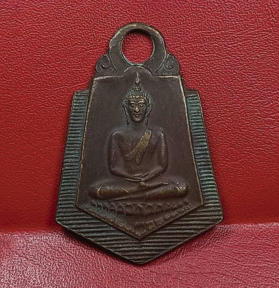 เหรียญ.ป.มาลากุลปี 2492 หลวงปู่มั่นภูริทัตโตปลุกเสก