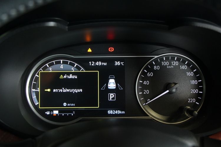 Nissan Almera 2023 1.0 VL Sedan เบนซิน ไม่ติดแก๊ส เกียร์อัตโนมัติ เทา รูปที่ 4