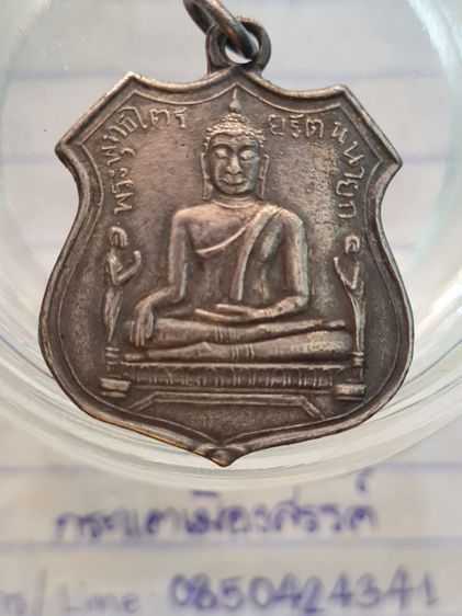 🟠065ลพ.โต วัดพนัญเชิง เนื้อสีเงินเก่า พระบ้านคุณตาสะสมไว้นานแล้วค่ะ