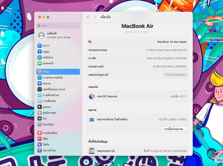 MacBook Air 13-inch 2020 Ram8GB SSD256GB SpaceGray A2179 รูปที่ 13