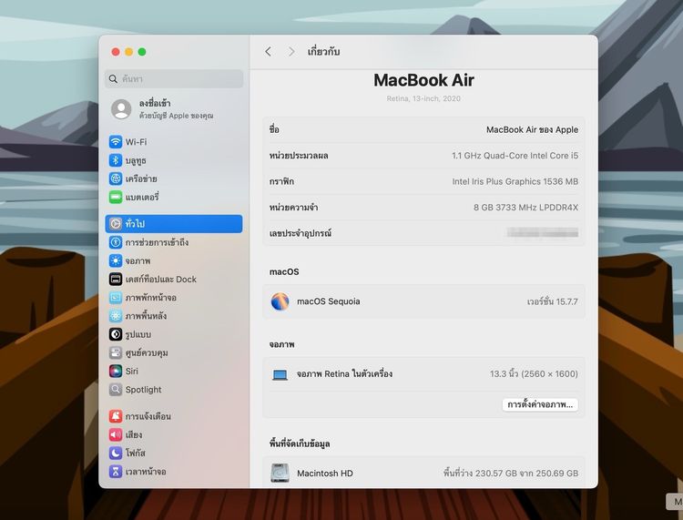 MacBook Air 13-inch 2020 Ram8GB SSD256GB SpaceGray A2179 รูปที่ 13