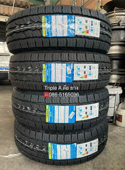 ✨ยางใหม่💯✨245-70-16 Dunlop (แก้มขาว)🚩ปี 26🚩💖ใหม่กริ๊บ💖