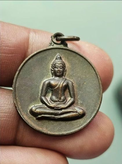 เหรียญ พระพุทธ วัดพระธรรมกาย ปทุมธานี ปี2520  A150669