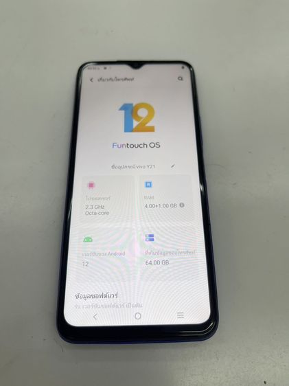 Vivo Y21 4+1 64 GB ม่วง สแกนได้ แบตนาน ใช้งานได้ดี ราคาถูกใจ รูปที่ 3