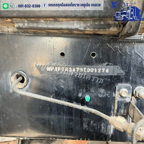 รถหกล้อกระบะคอกสูง FTR 240 แรง ปี 54 รูปที่ 16