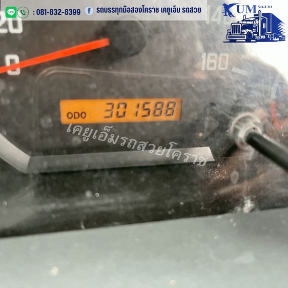 รถหกล้อกระบะคอกสูง FTR 240 แรง ปี 54 รูปที่ 17