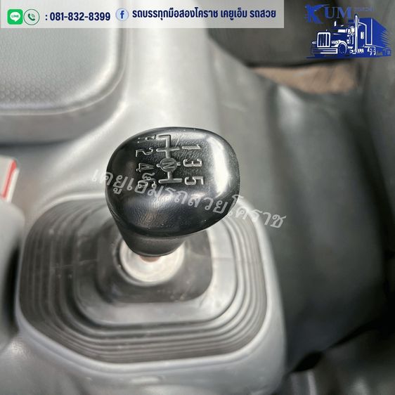 รถหกล้อกระบะคอกสูง FTR 240 แรง ปี 54 รูปที่ 14