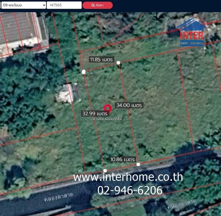 ที่ดินเปล่า 100 ตร.ว. หมู่บ้านมิตรภาพ อ่อนนุช46 ซอยศรีนครินทร์36 ซอยอ่อนนุช46 ถนนอ่อนนุช ถนนศรีนครินทร์ เขตพระโขนง กรุงเทพมหานคร